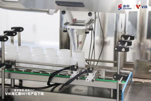 聚焦醫(yī)學(xué)營(yíng)養(yǎng) 逢時(shí)透明工廠(chǎng)海匯康001號(hào)產(chǎn)品正式下線(xiàn)