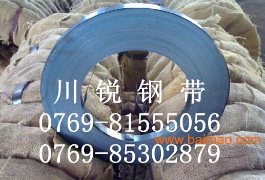 供應(yīng)9260彈簧鋼帶 精密耐磨損的高性能特殊鋼
