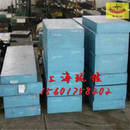 Brightray F上海特殊鋼 一公斤起訂，免費拿樣服務(wù)